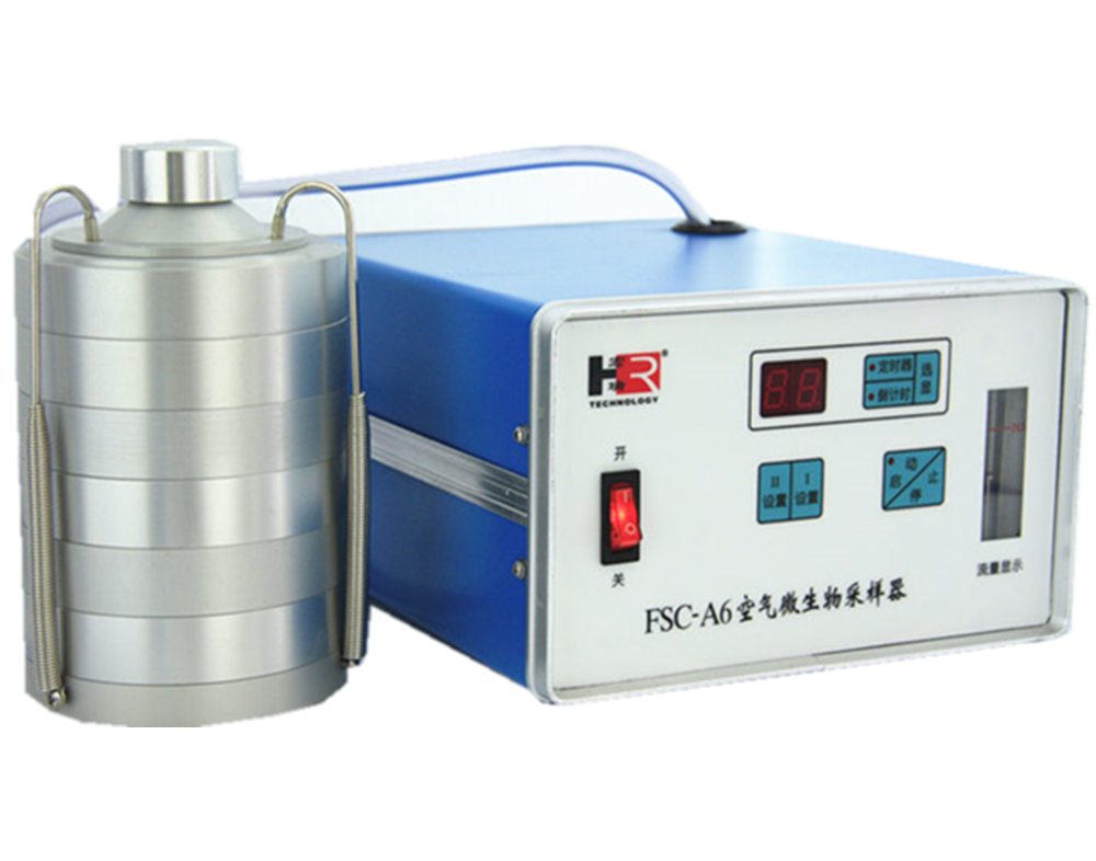 FSC-A6空氣微生物采樣器