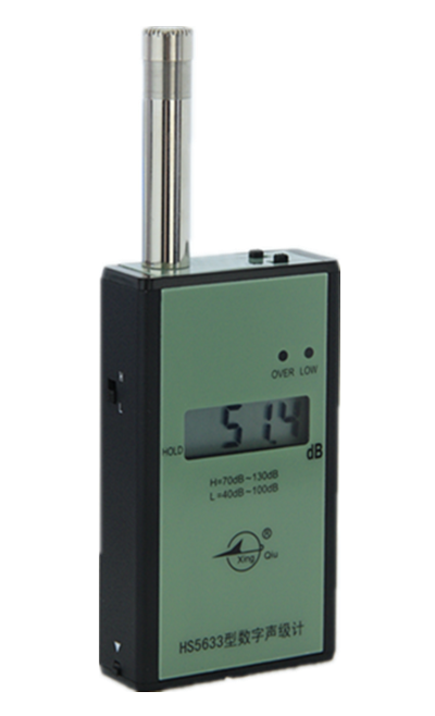 HS5633噪聲儀（聲級儀）