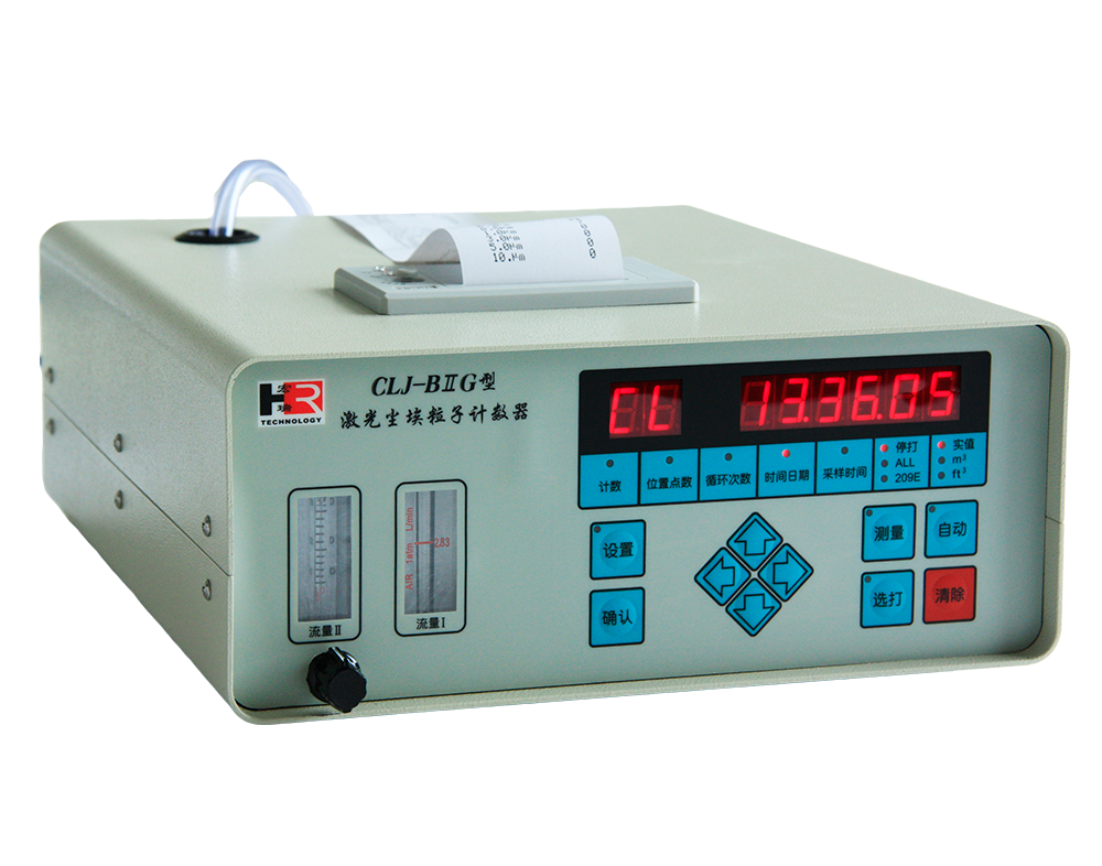 選擇大流量塵埃粒子計(jì)數(shù)器需要考慮哪些因素？