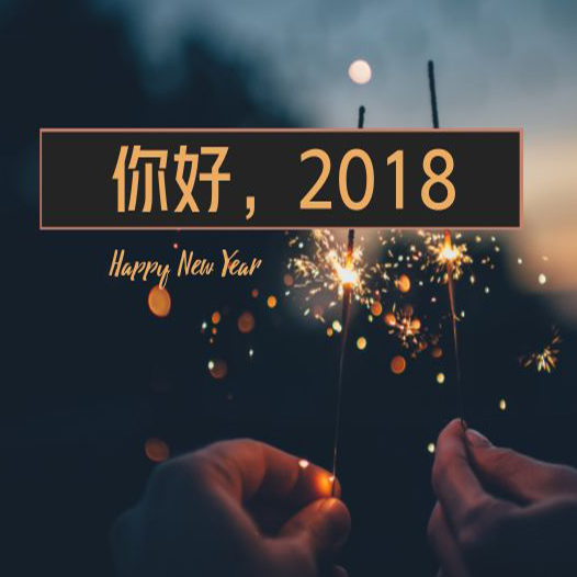 新的旅途，宏瑞科技已整裝待發(fā)！