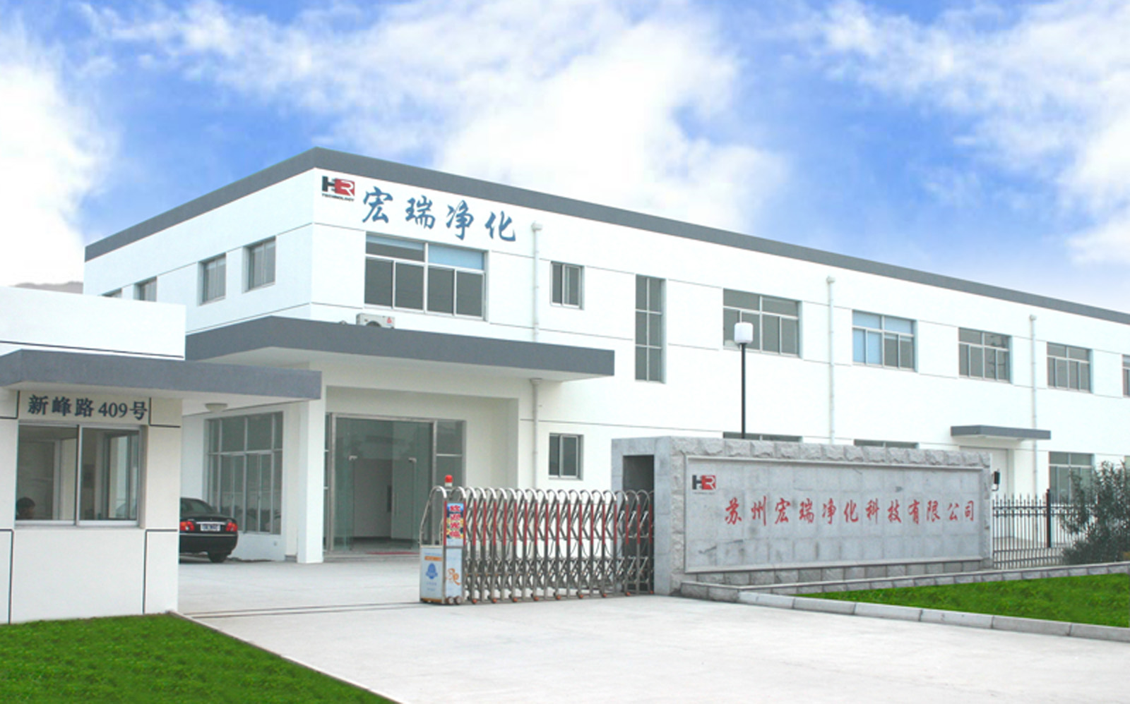 潔凈室的檢測狀態(tài)