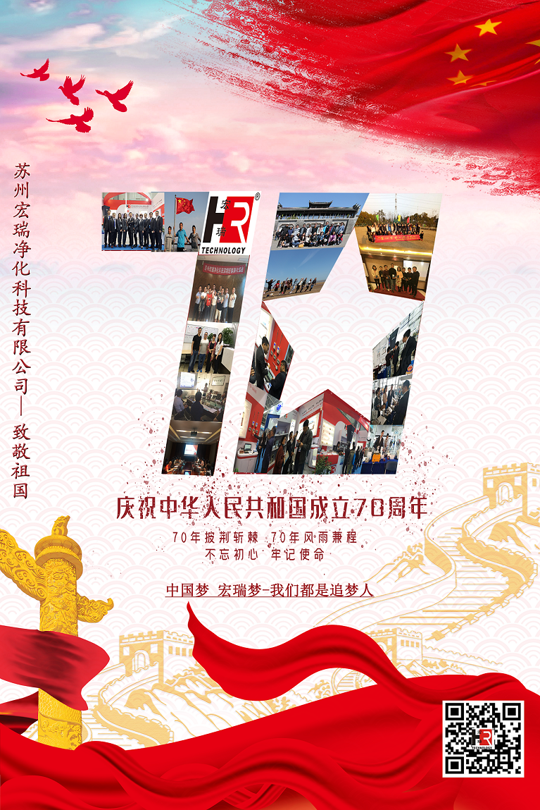 70國慶海報(bào) 副本ih.png 70國慶海報(bào) 副本ih.png