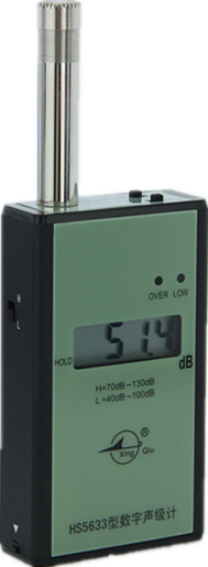 HS5633聲級計(jì)（噪聲儀）