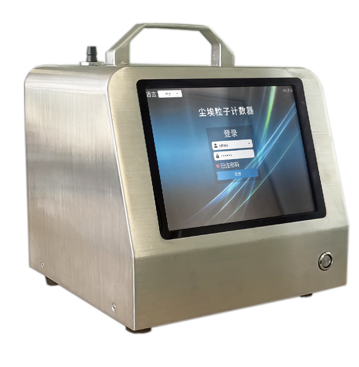 CLJ-B110-Pro塵埃粒子計數(shù)器